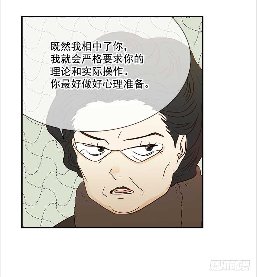 35.终于有初吻了28