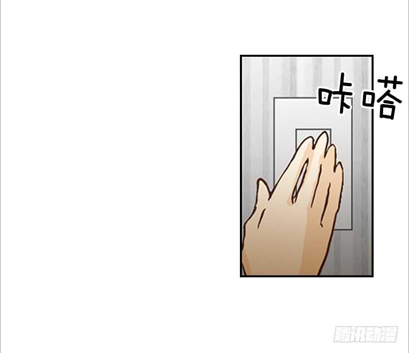 35.终于有初吻了3