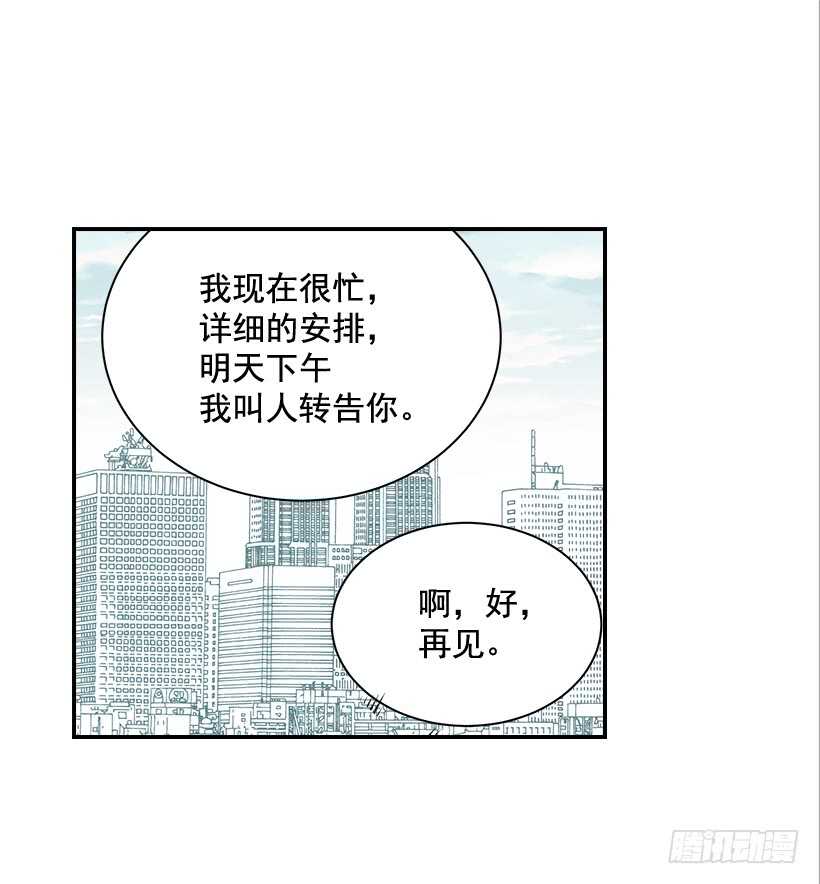 35.终于有初吻了33