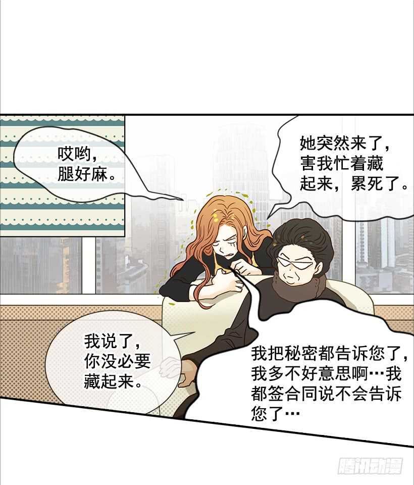 35.终于有初吻了36
