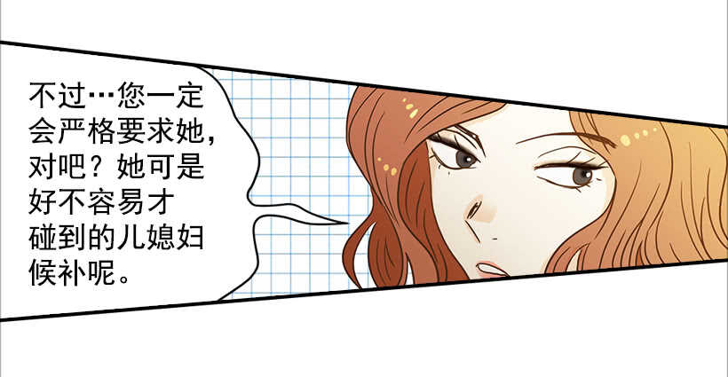 35.终于有初吻了37