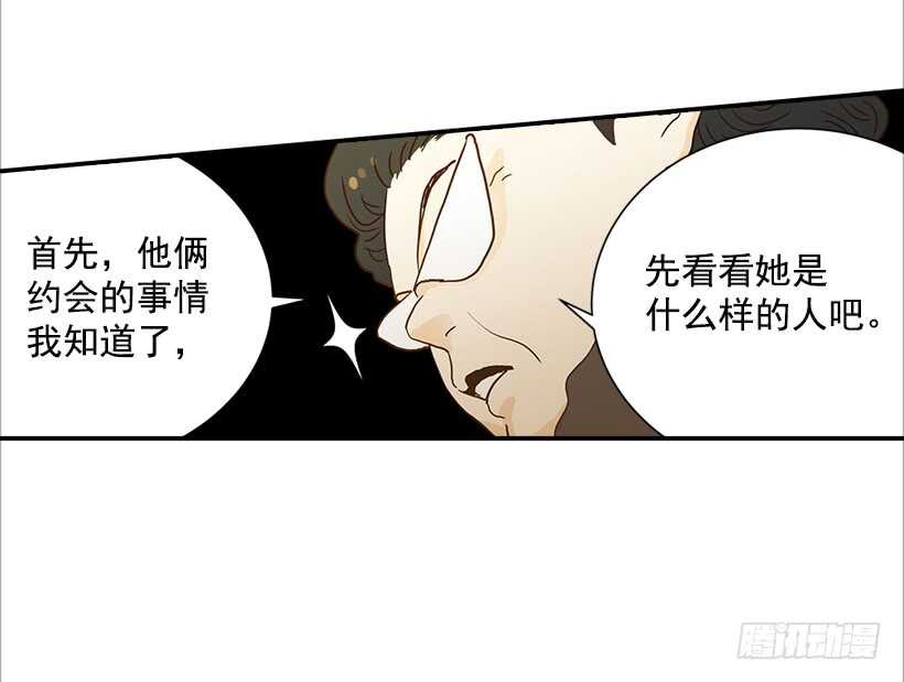 35.终于有初吻了38