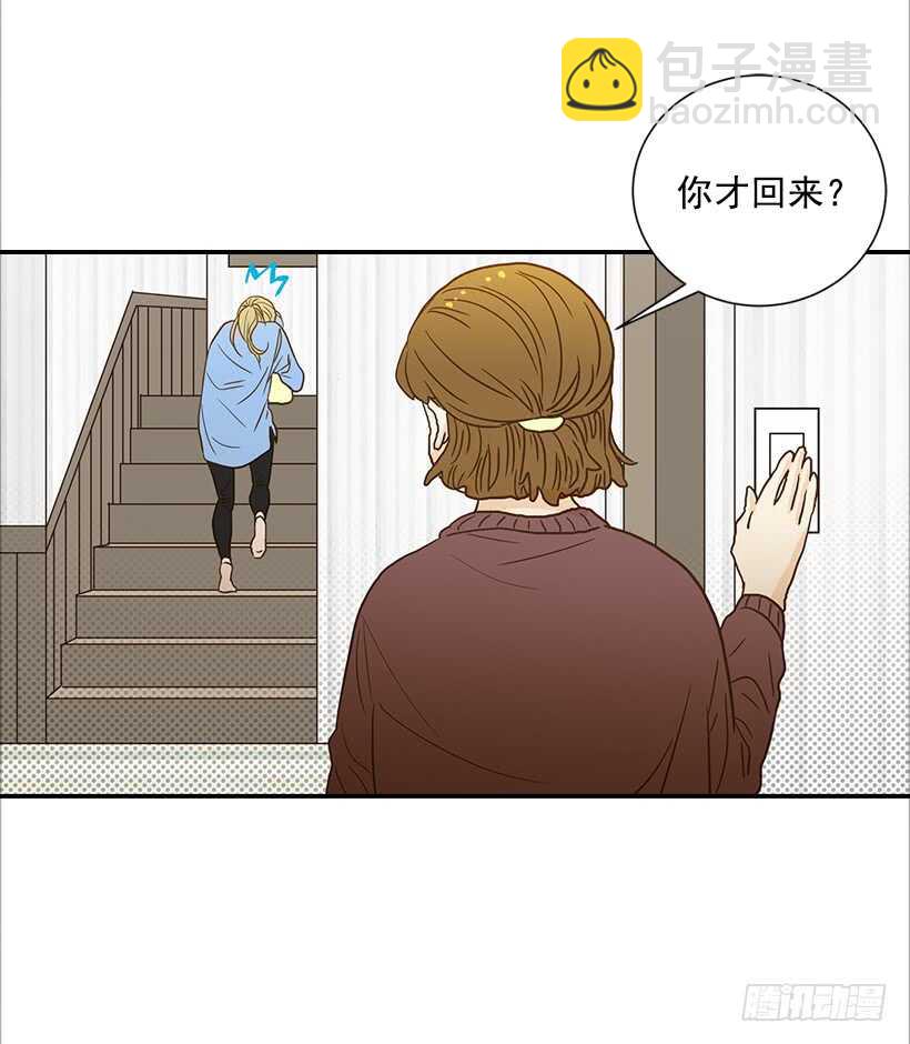 35.终于有初吻了4