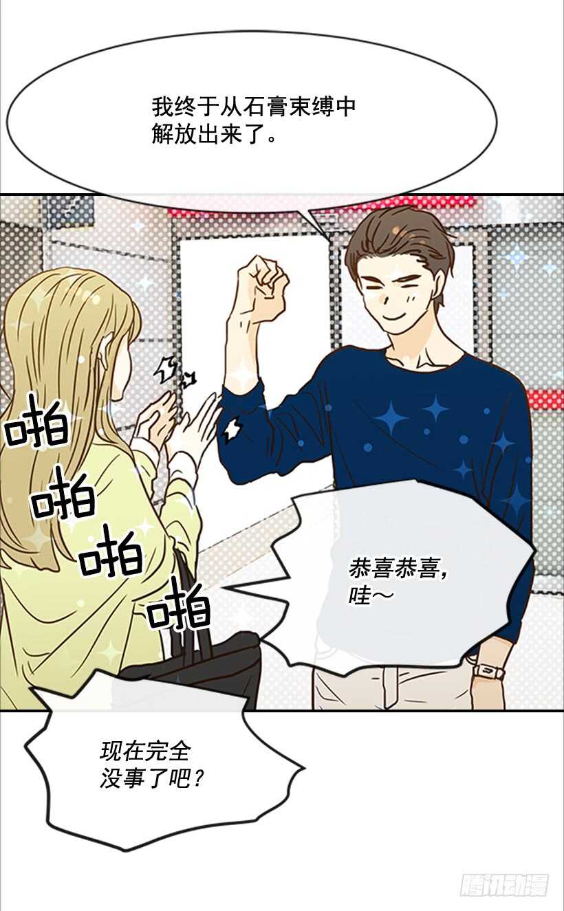 35.终于有初吻了40