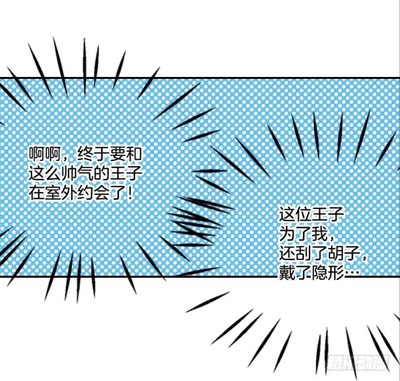 35.终于有初吻了43