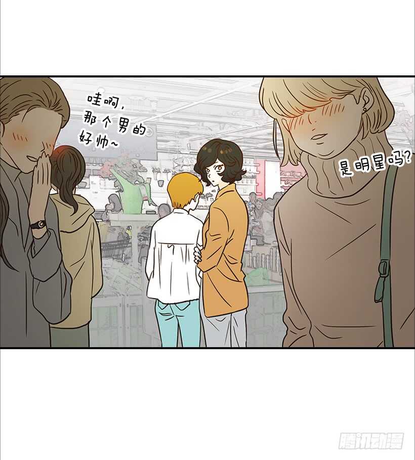 35.终于有初吻了49