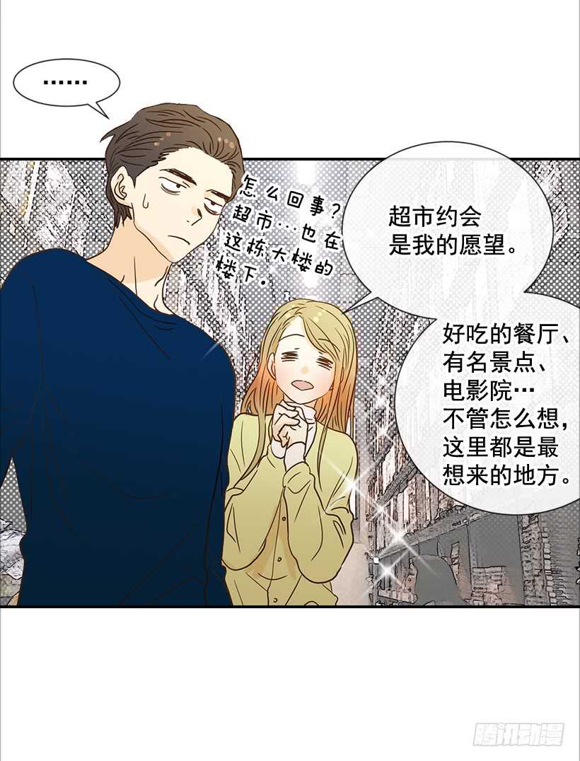 35.终于有初吻了50