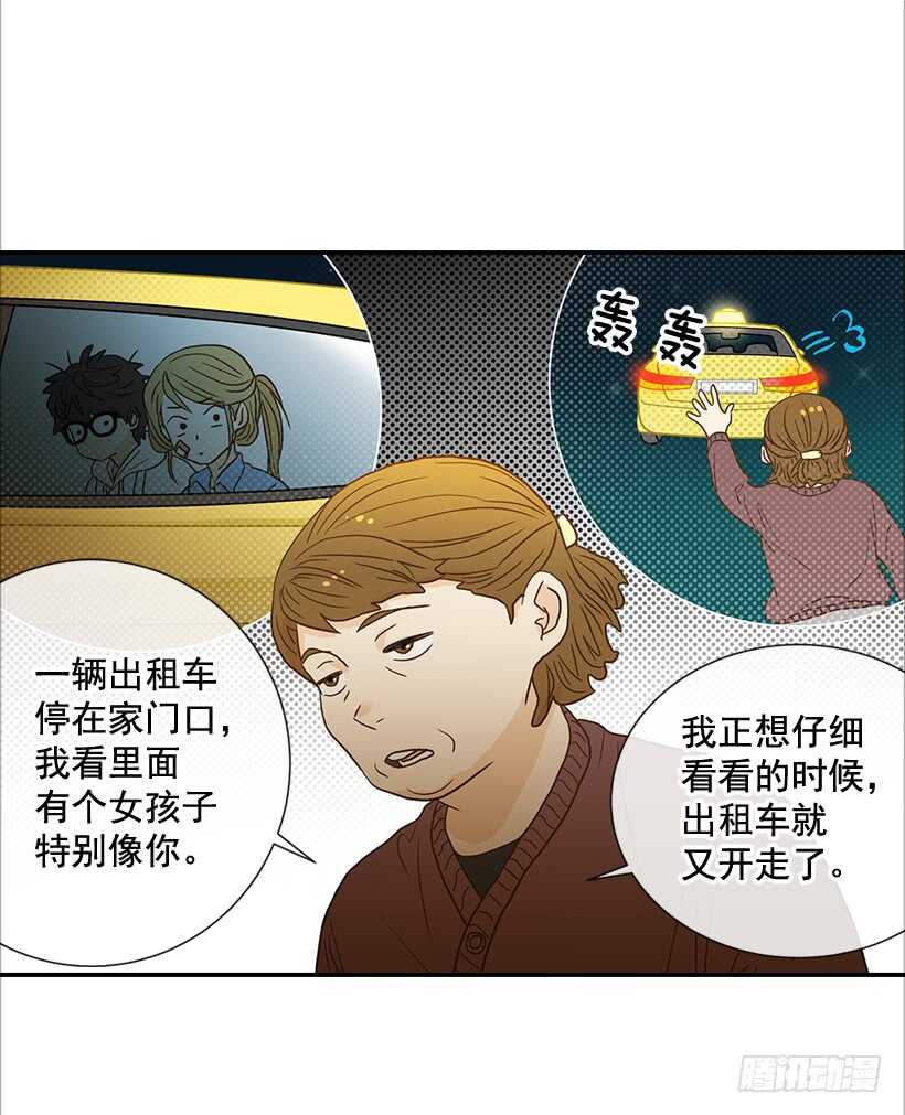 35.终于有初吻了7