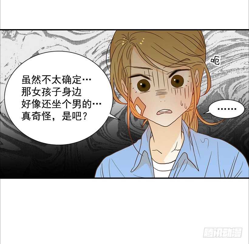 35.终于有初吻了8