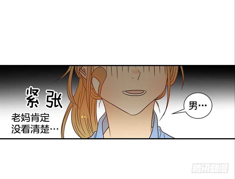 35.终于有初吻了9