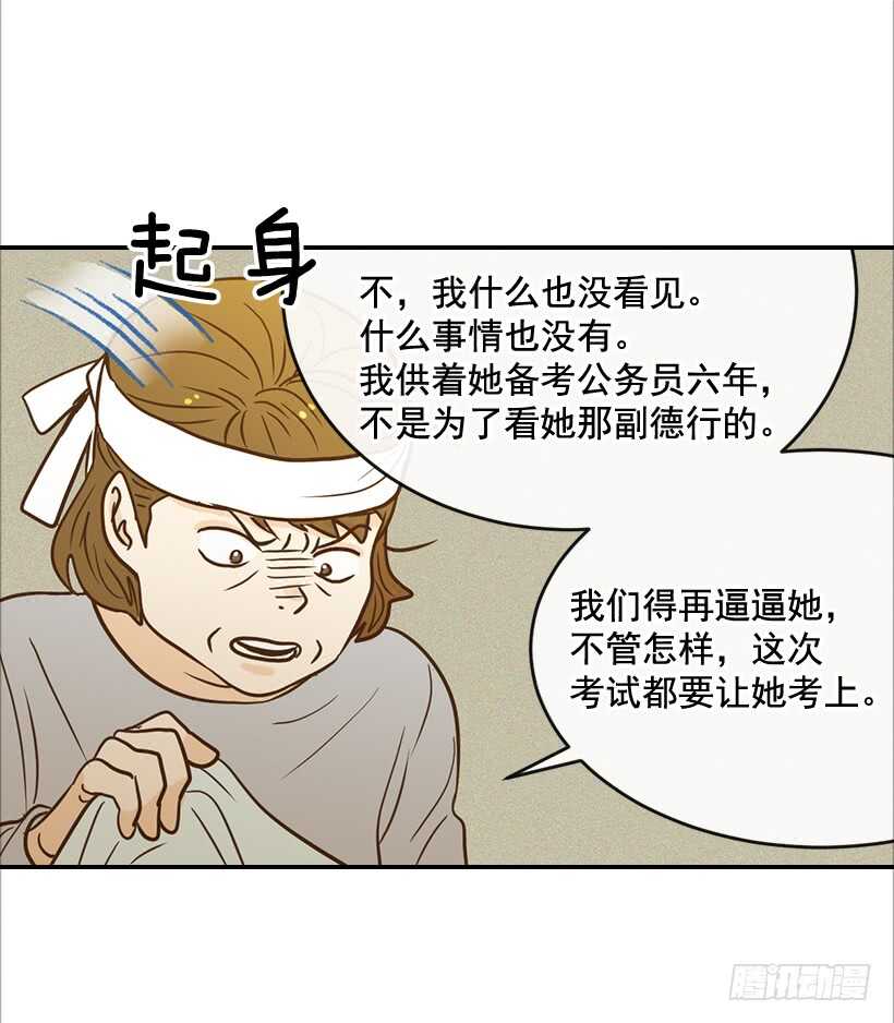 44.罗密欧与朱丽叶16