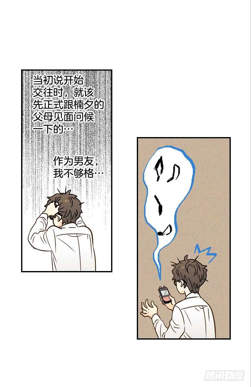 44.罗密欧与朱丽叶22
