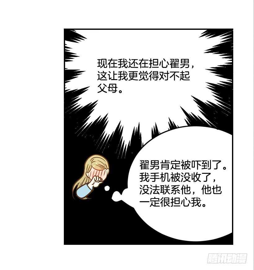 44.罗密欧与朱丽叶29