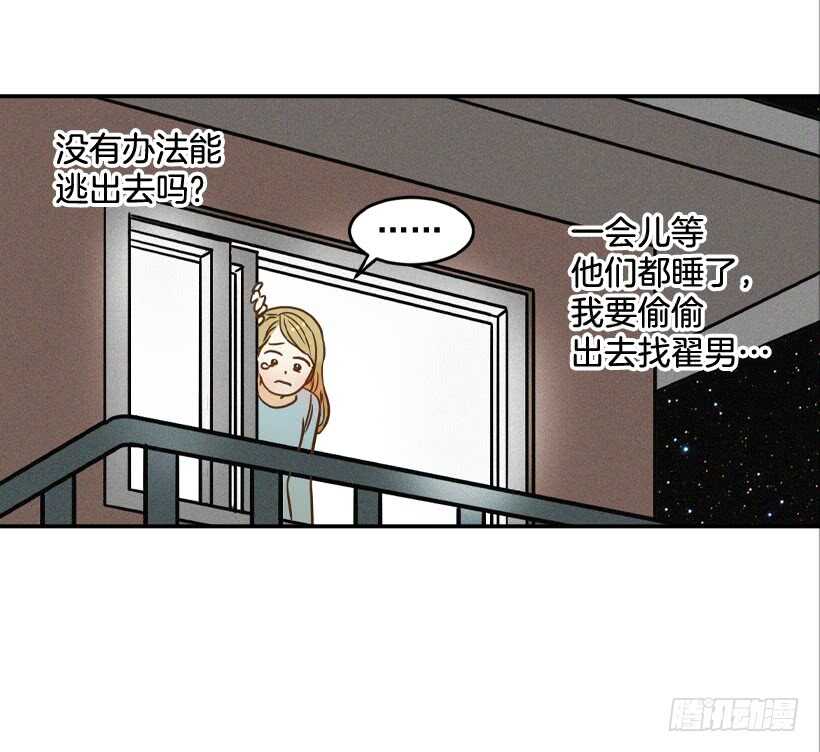 44.罗密欧与朱丽叶31