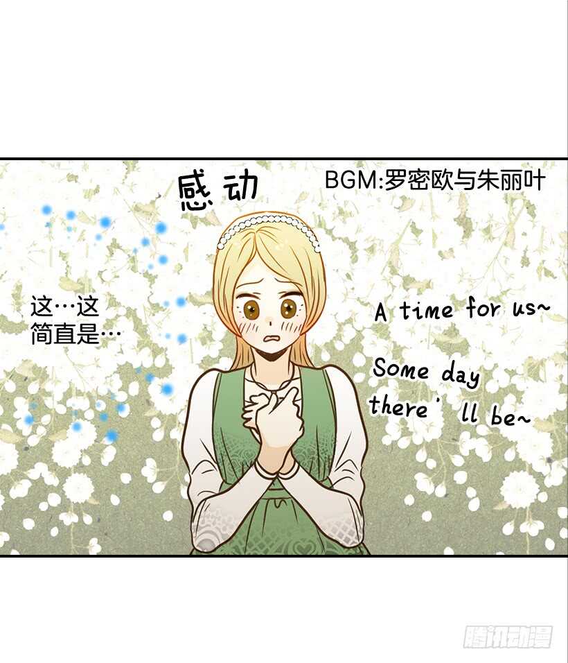 44.罗密欧与朱丽叶39