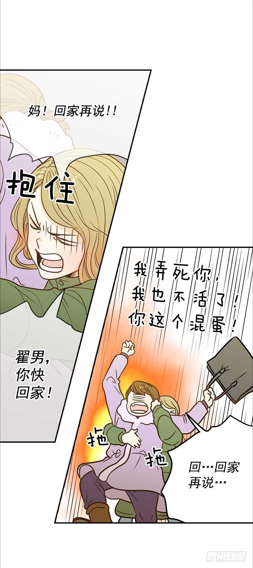 44.罗密欧与朱丽叶7