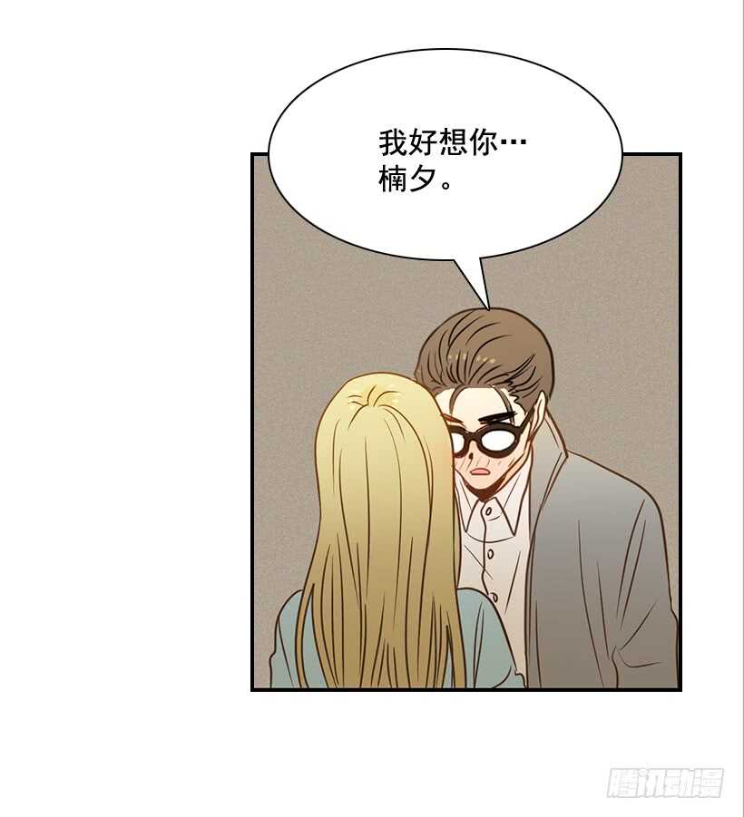 45.我好想你12