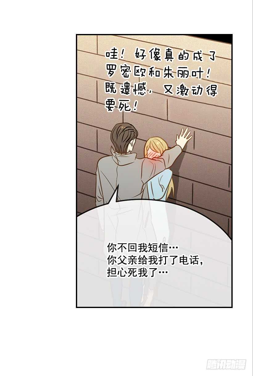 45.我好想你14