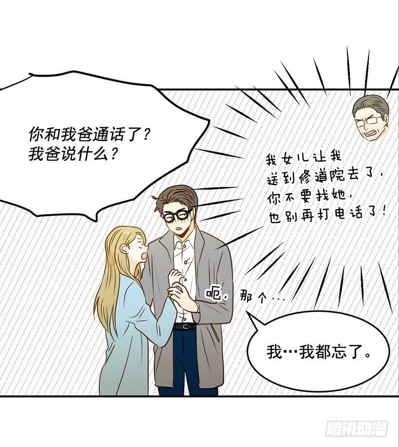 45.我好想你16
