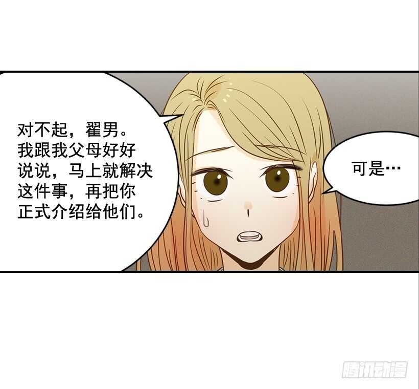 45.我好想你17
