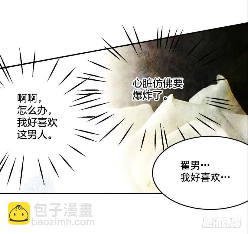 45.我好想你24