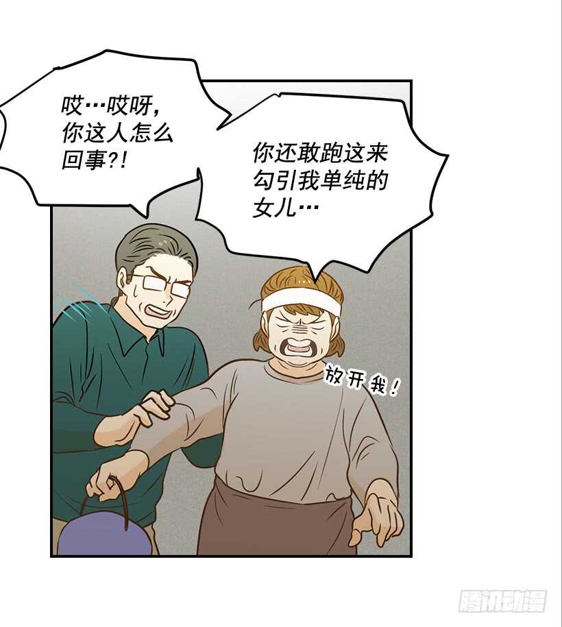 45.我好想你29