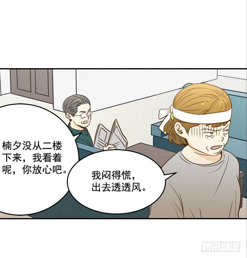 45.我好想你3