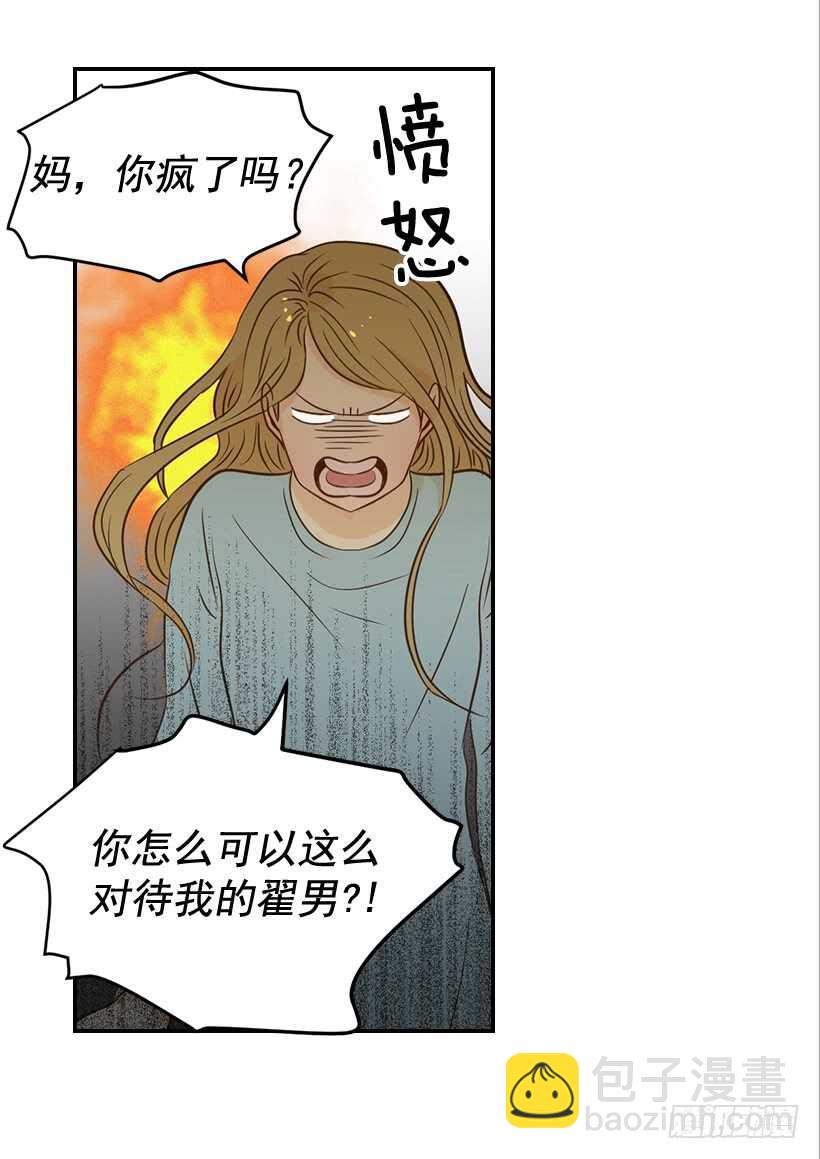 45.我好想你32
