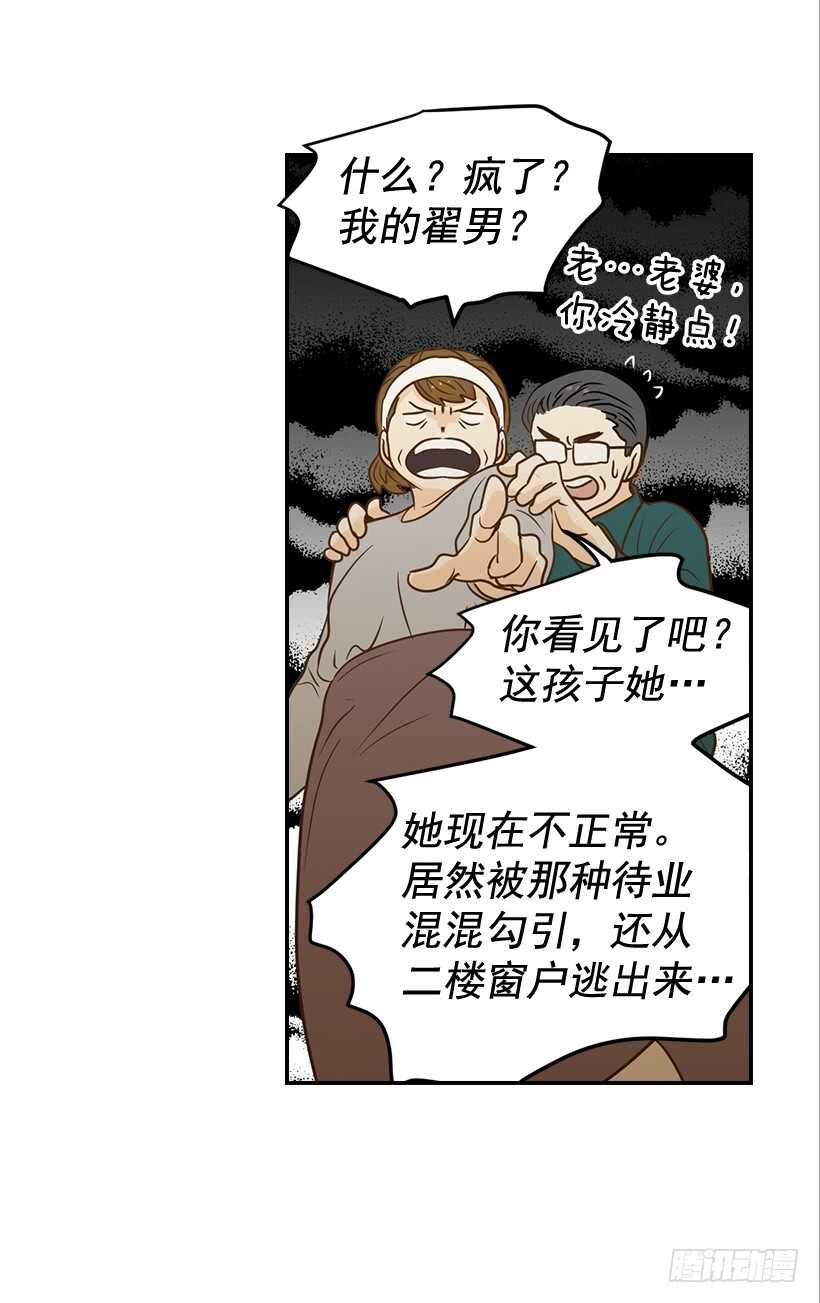 45.我好想你33