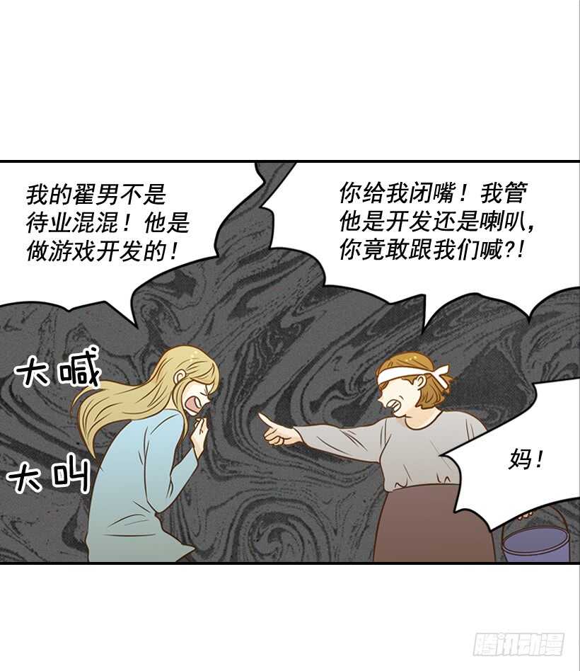45.我好想你34