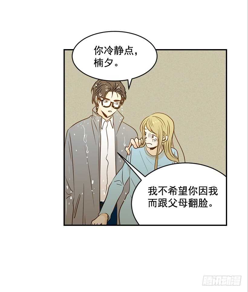 45.我好想你36