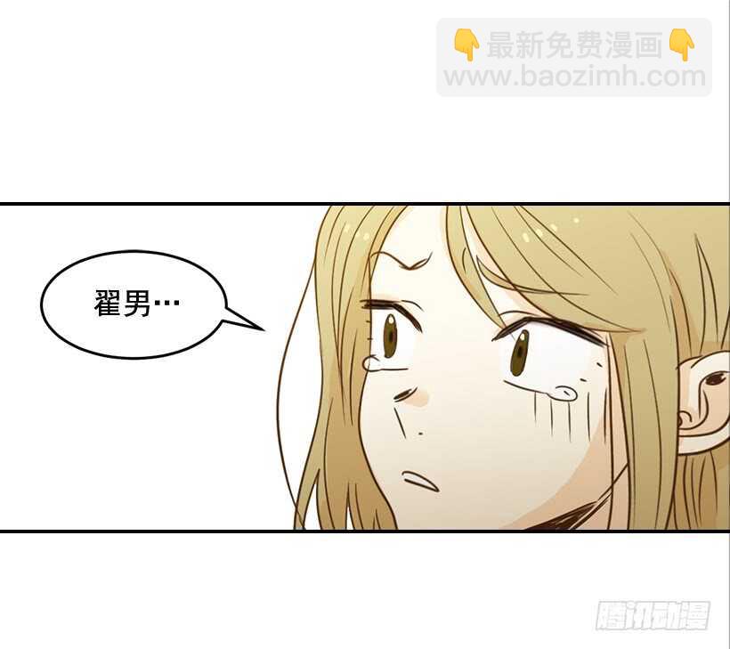 45.我好想你37