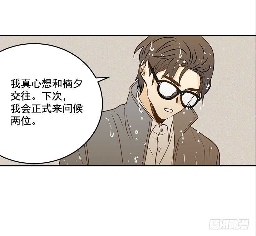 45.我好想你39