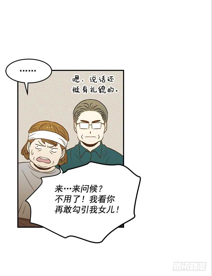 45.我好想你40