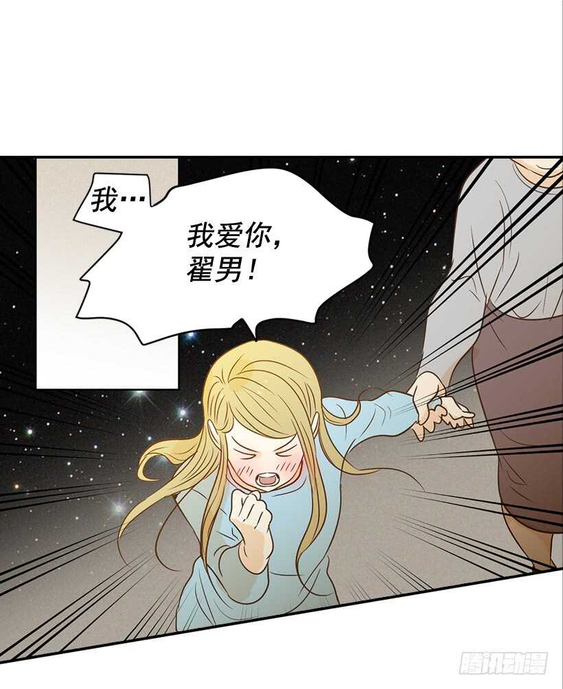 45.我好想你43