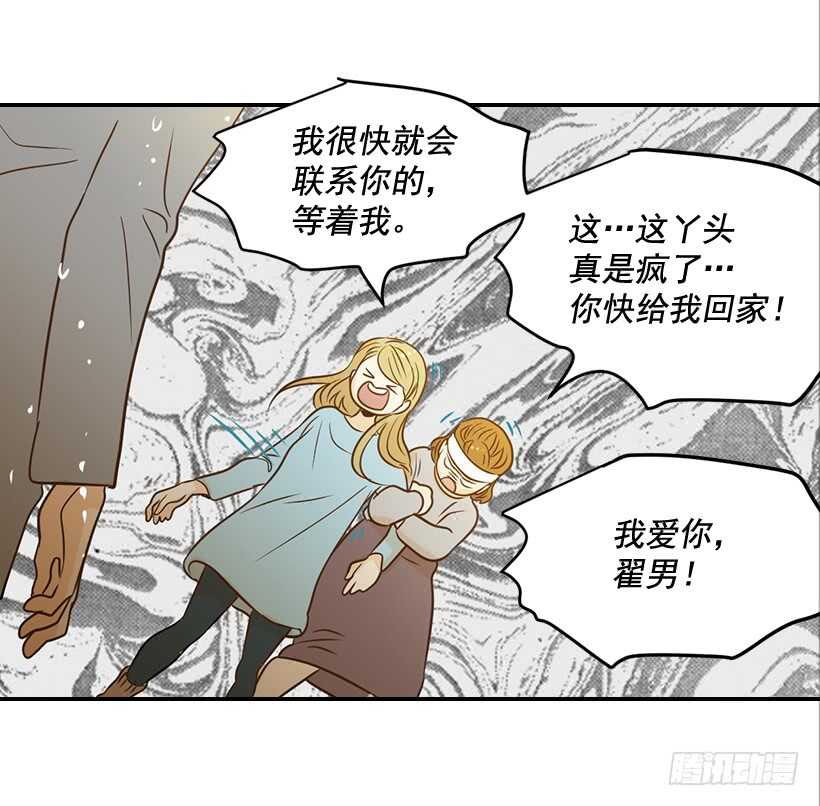 45.我好想你50