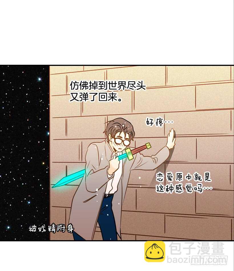 45.我好想你57