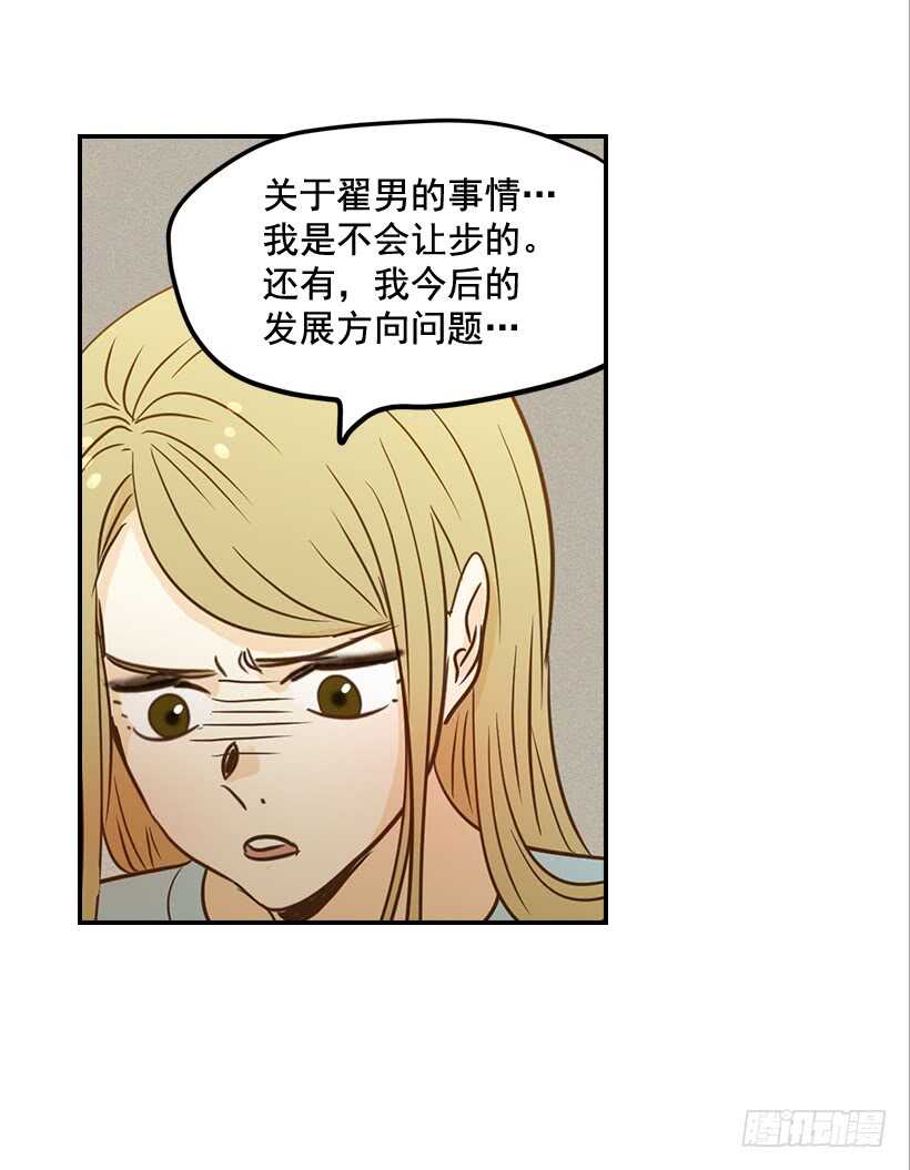 46.离家出走10