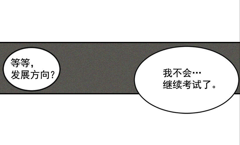46.离家出走12