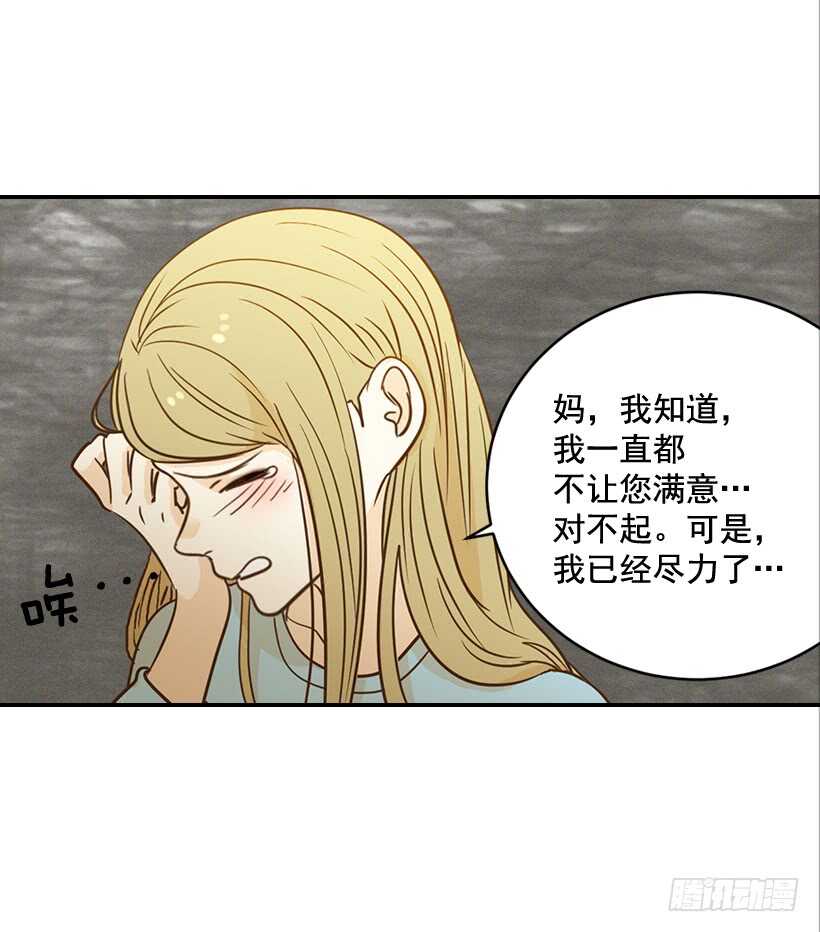 46.离家出走13