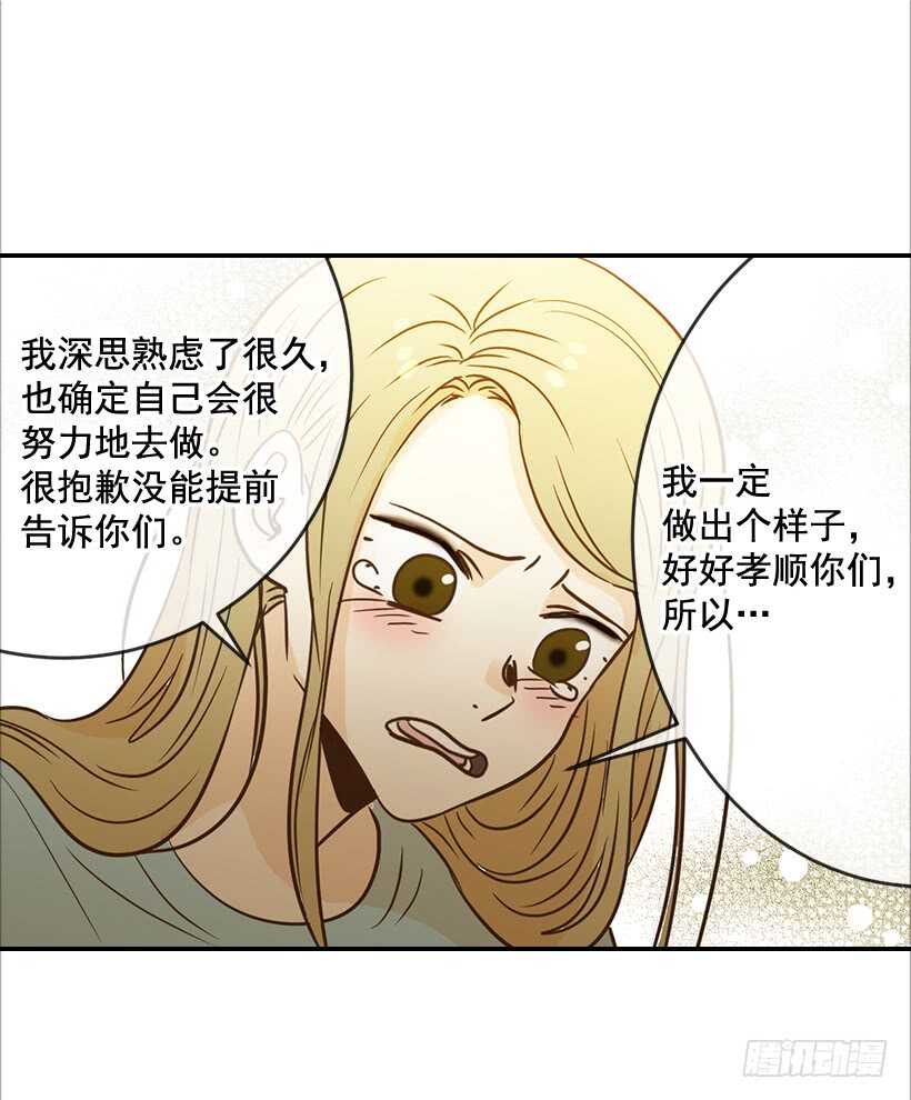 46.离家出走15
