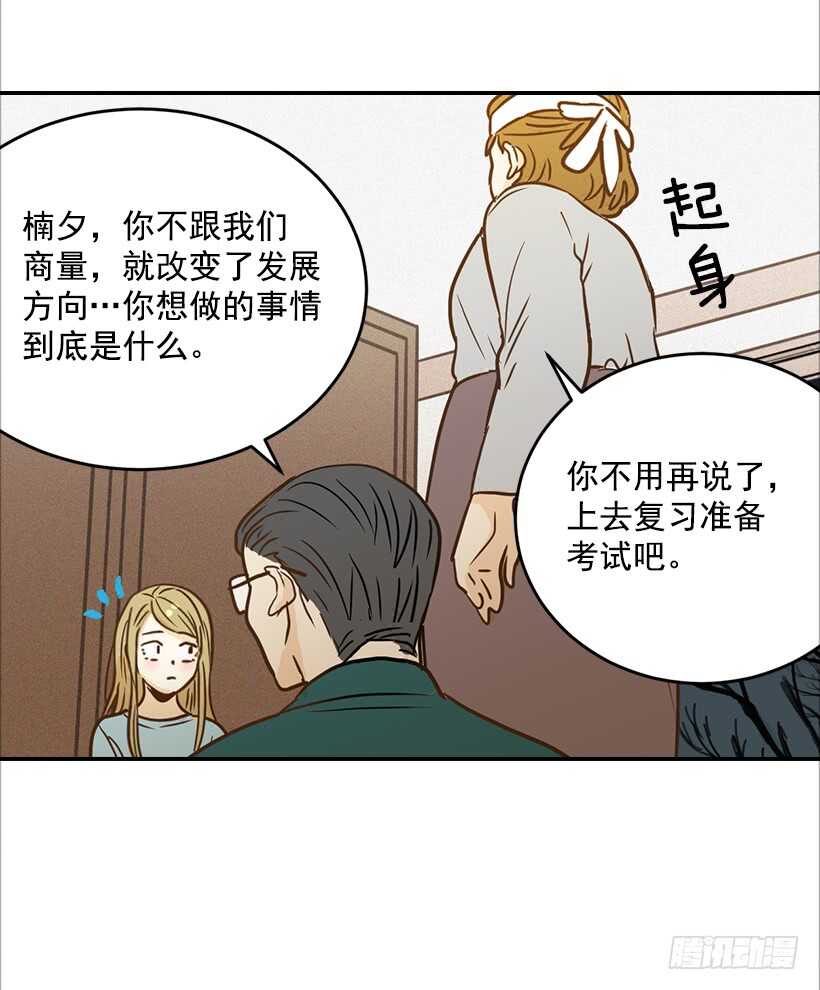 46.离家出走16