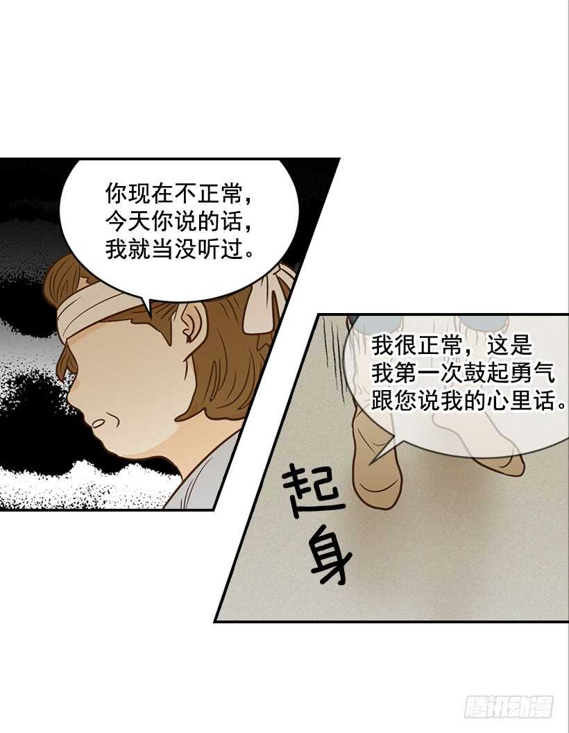 46.离家出走17
