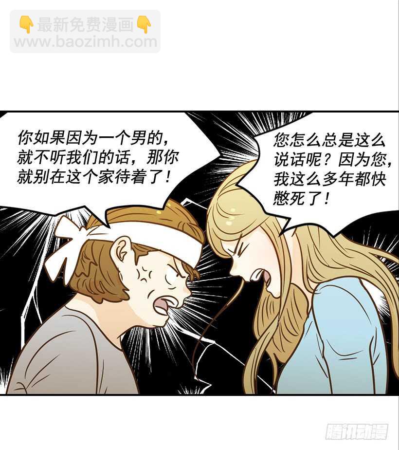 46.离家出走20