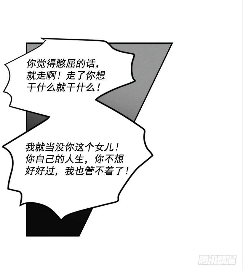 46.离家出走23