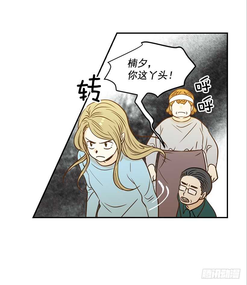 46.离家出走24