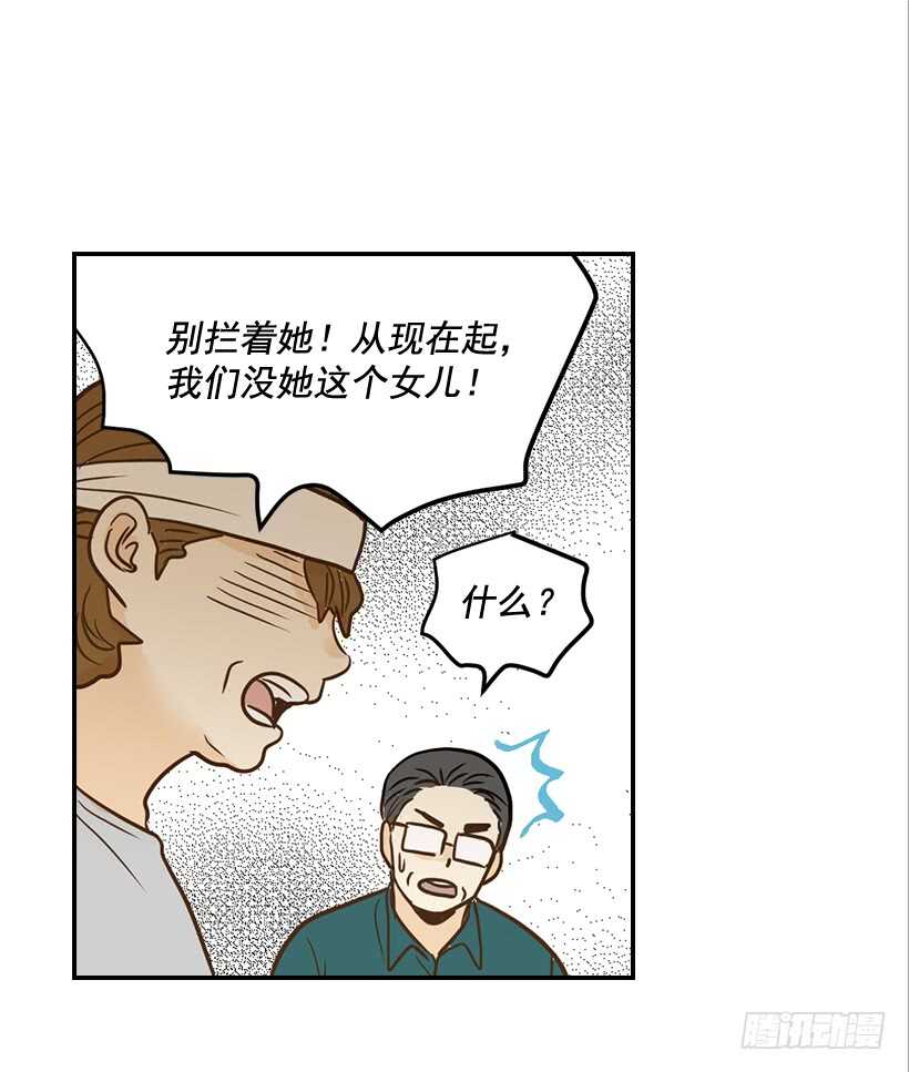 46.离家出走25