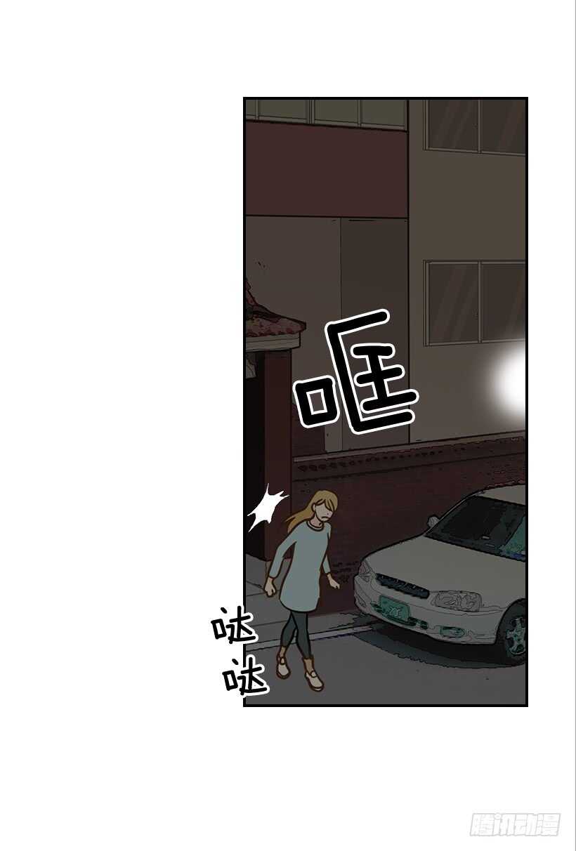 46.离家出走26