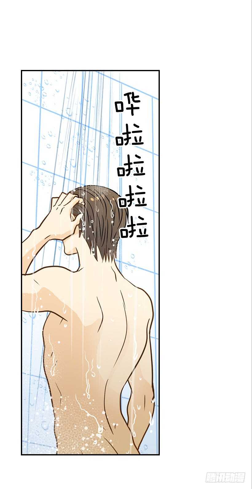 46.离家出走28
