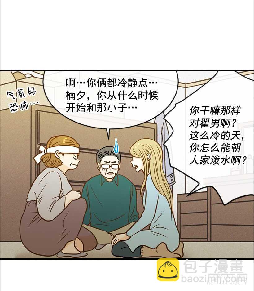 46.离家出走3
